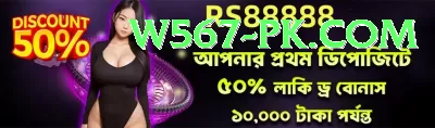 666DGame Money Supreme v3.4.3 Screenshot 4 - 6