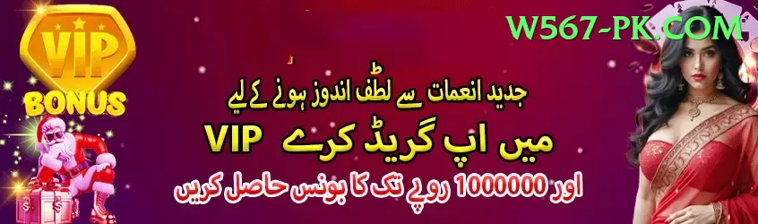 92pak Pakistan Legend v4.4.8 Screenshot 2