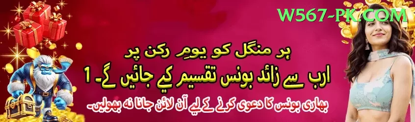 Nova Patti Turbo - Daily Bonus Screenshot 2