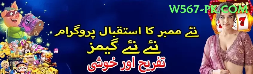 Pakiwin Super - Daily Bonus Screenshot 1