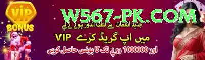 y999 Royal Pakistan Screenshot 2 - 4